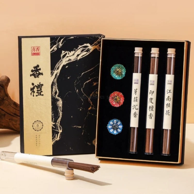 Home Fragrance Gift Box - مجموعة بخور في علبة هدايا، بخور
