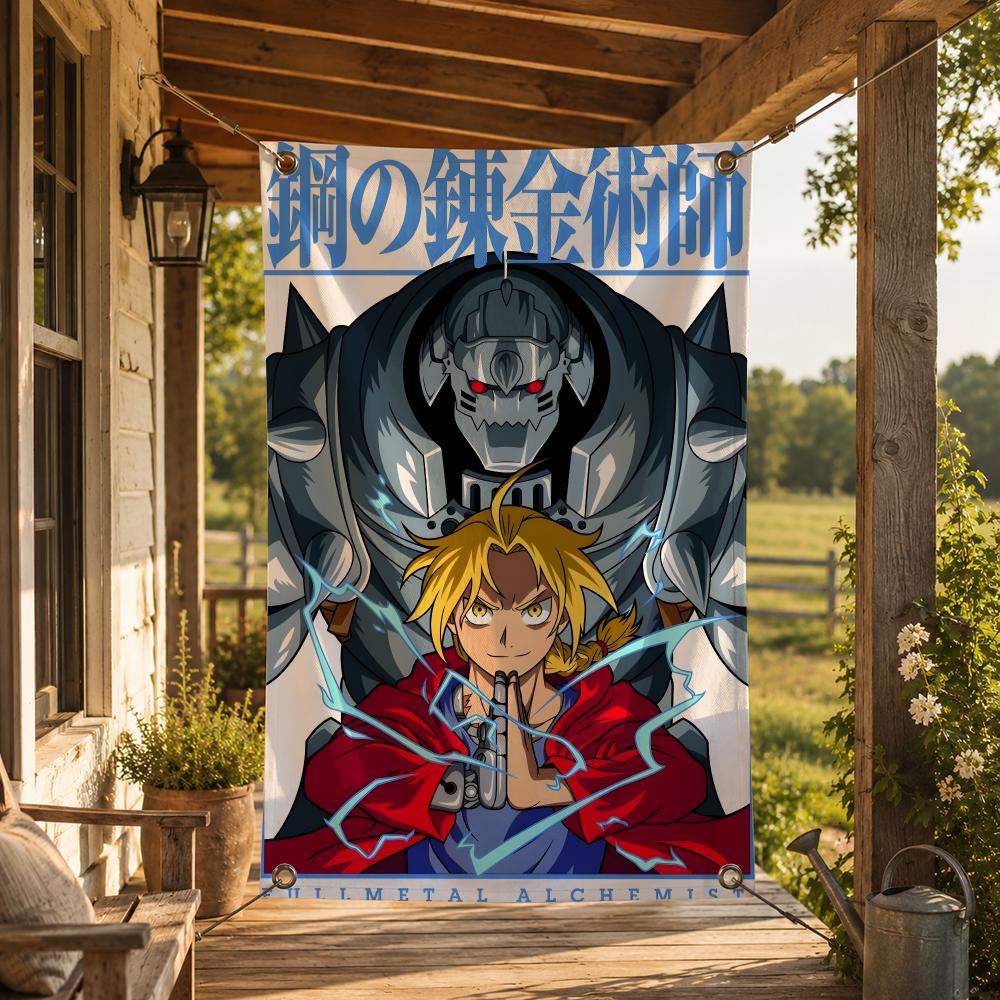 أعلام أنمي F-Fullmetal Alchemi - مراجعة Home Garden Alchemist وسعره