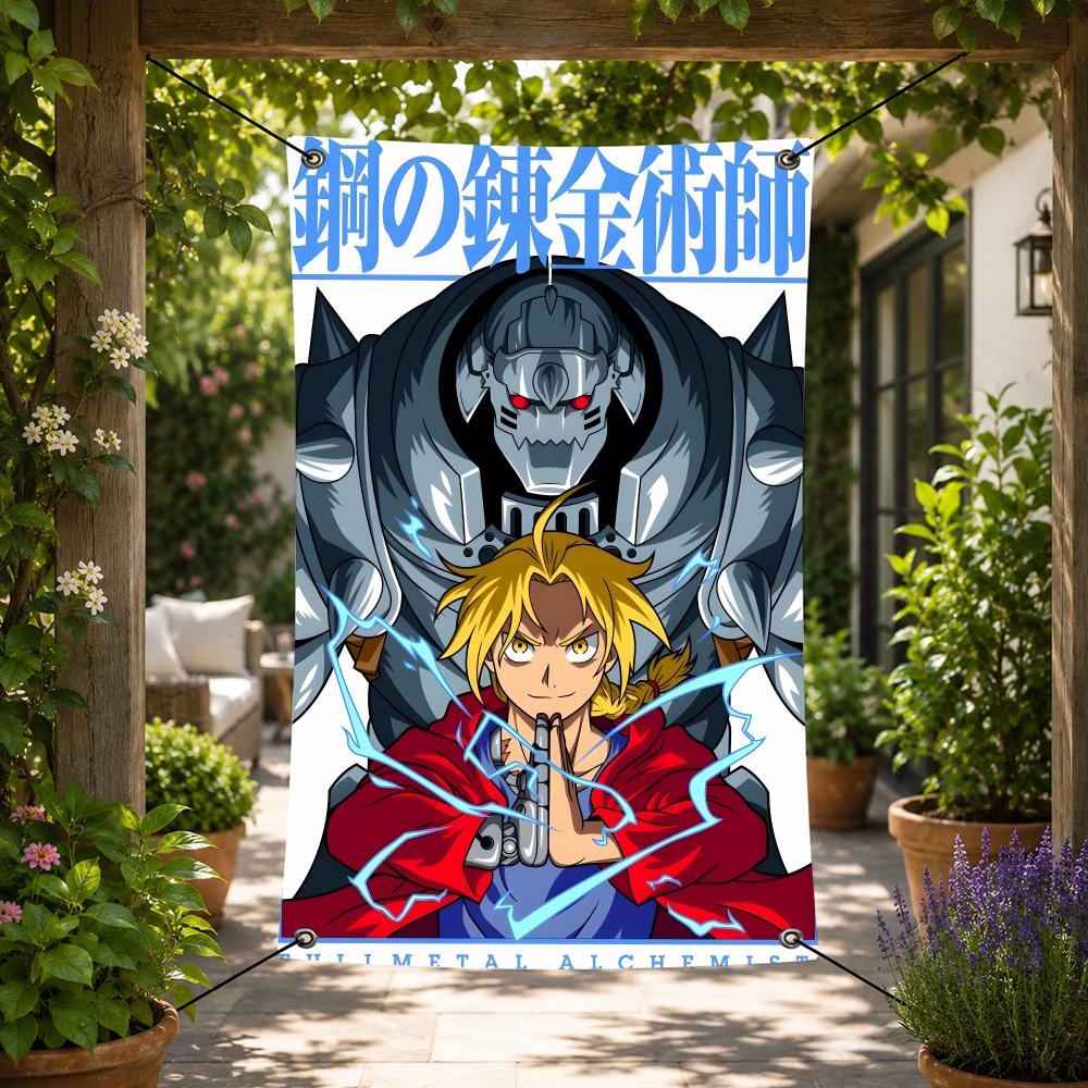 أعلام أنمي F-Fullmetal Alchemi - مراجعة Home Garden Alchemist وسعره